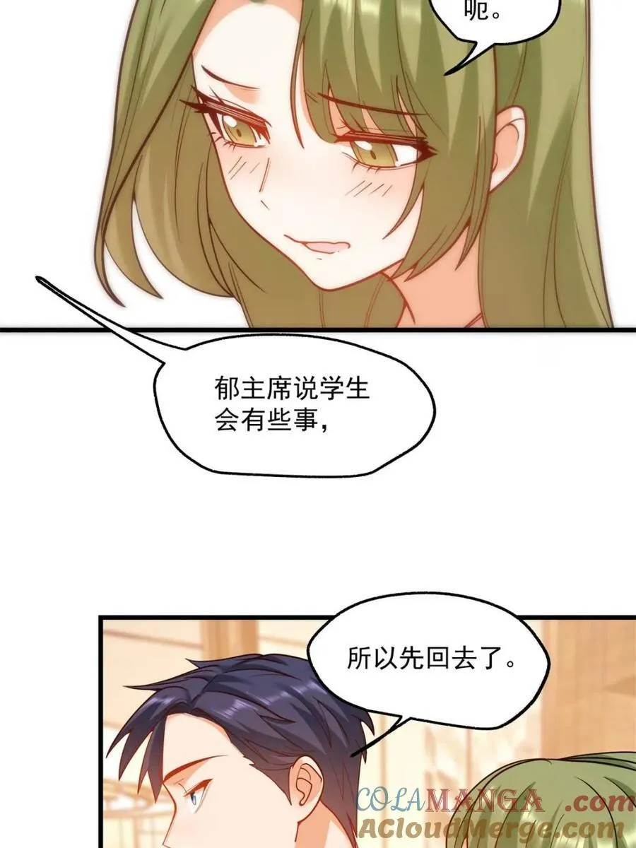 第114话 第22页