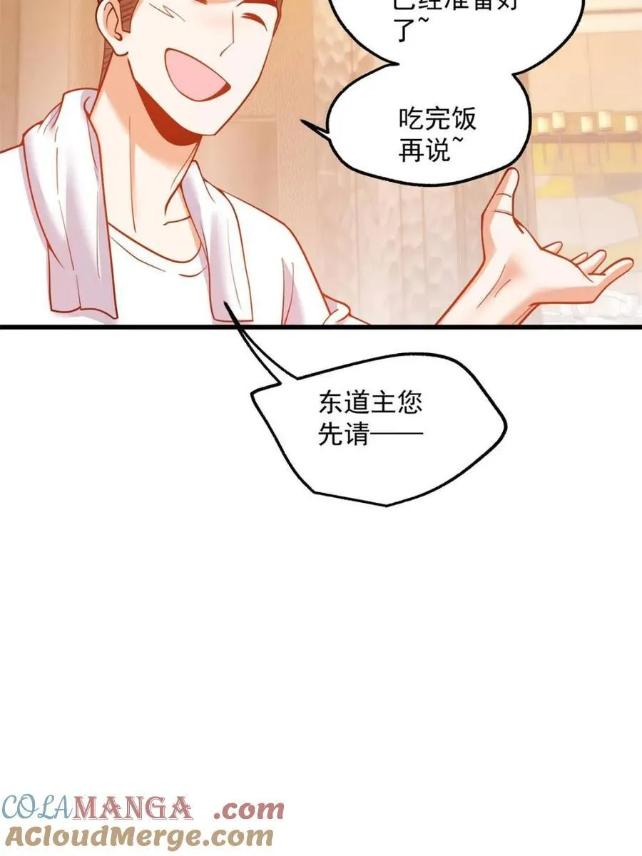 第114话 第25页