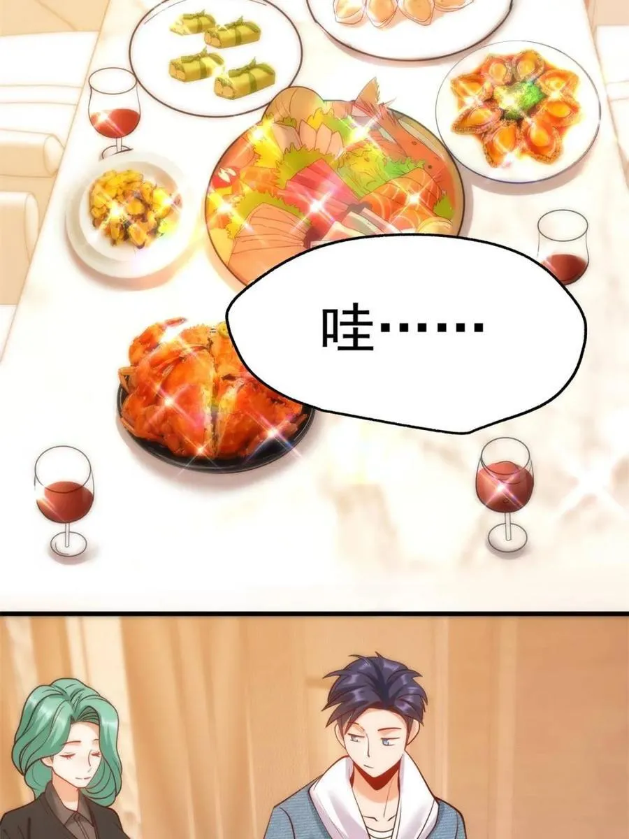 第114话 第32页