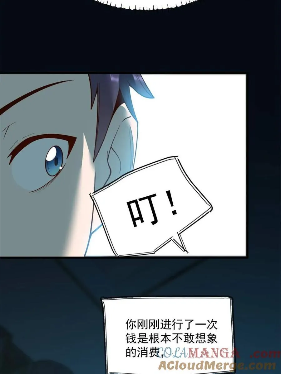 第114话 第37页