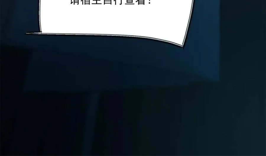 第114话 第39页