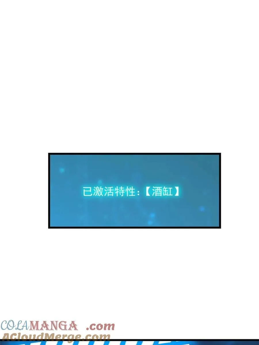 第114话 第40页