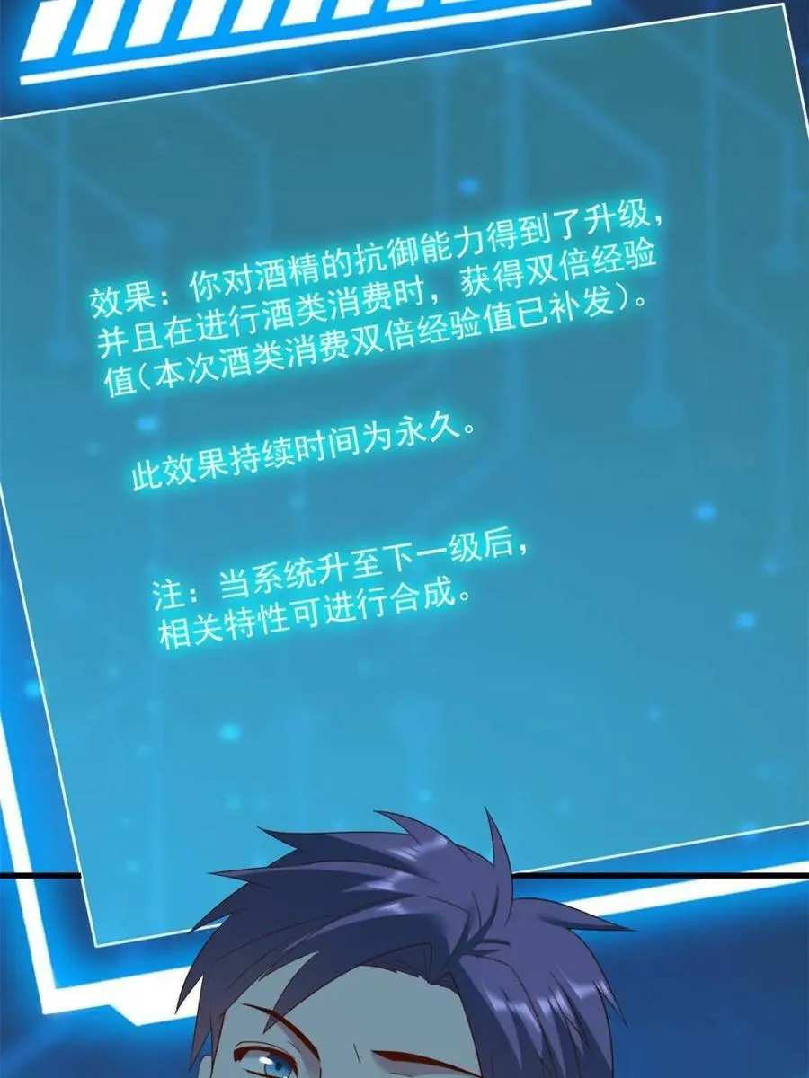 第114话 第41页