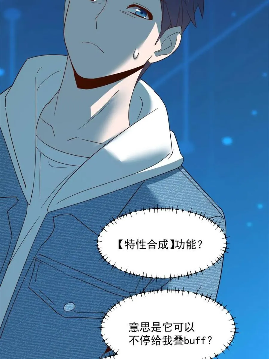 第114话 第42页