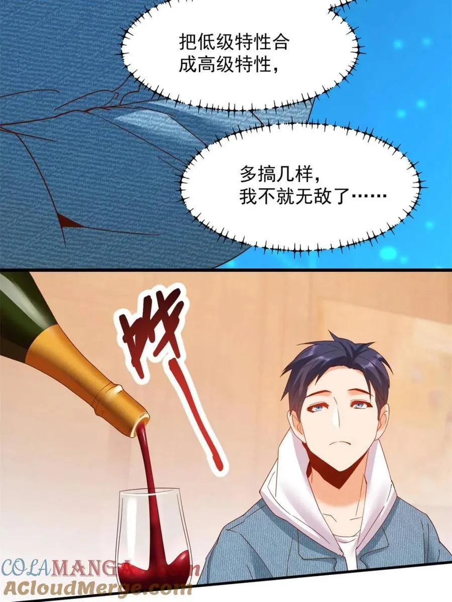 第114话 第43页
