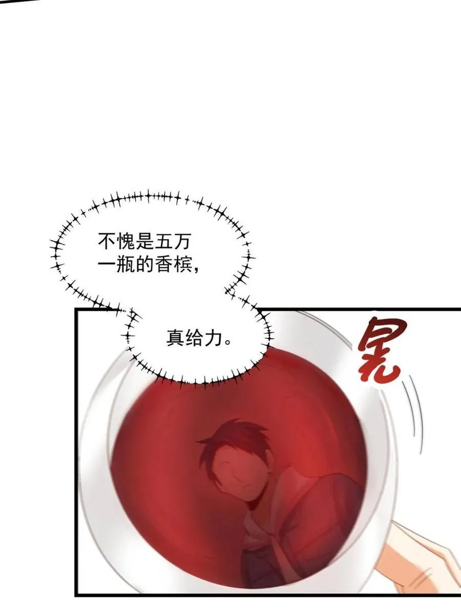 第114话 第44页