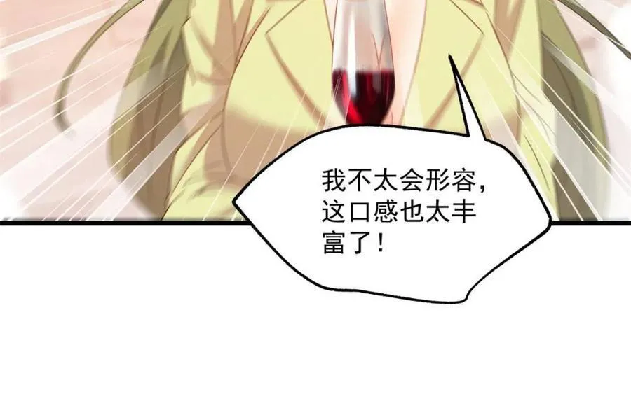 第114话 第47页