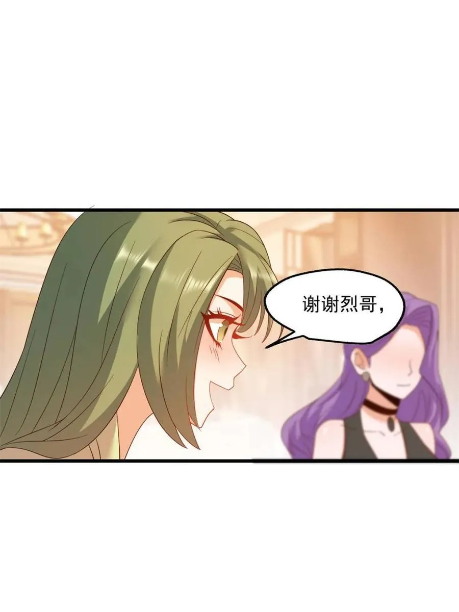 第114话 第48页