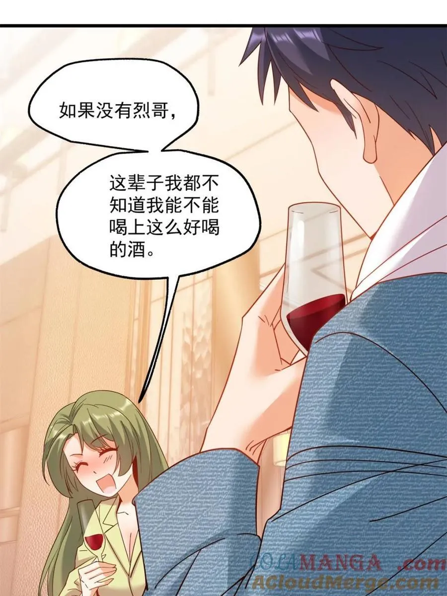 第114话 第49页