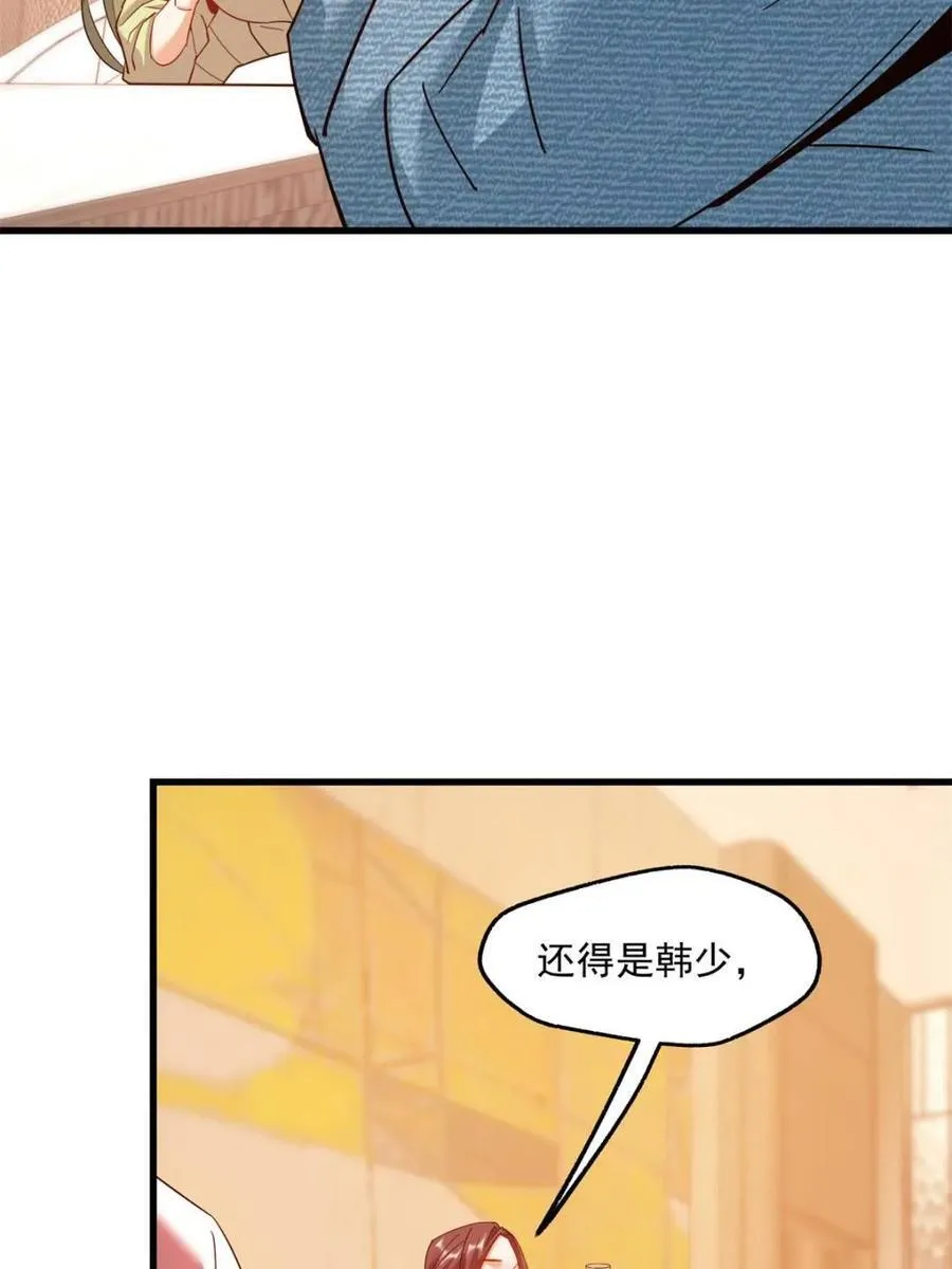 第114话 第50页