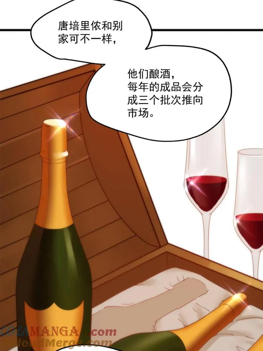 第114话 第52页