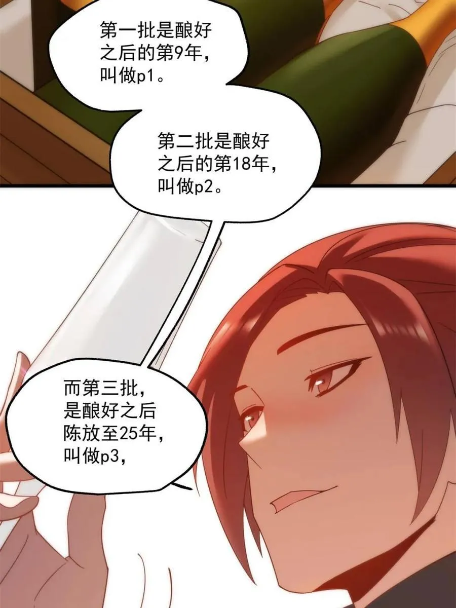 第114话 第53页