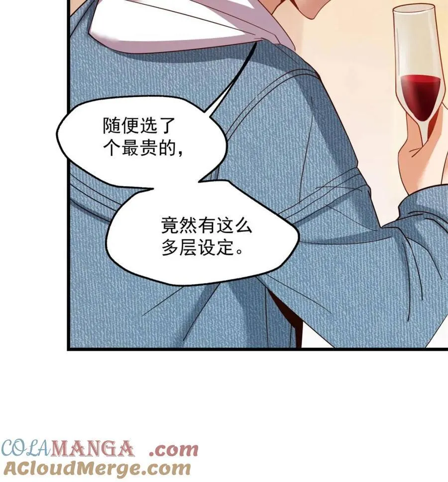 第114话 第55页