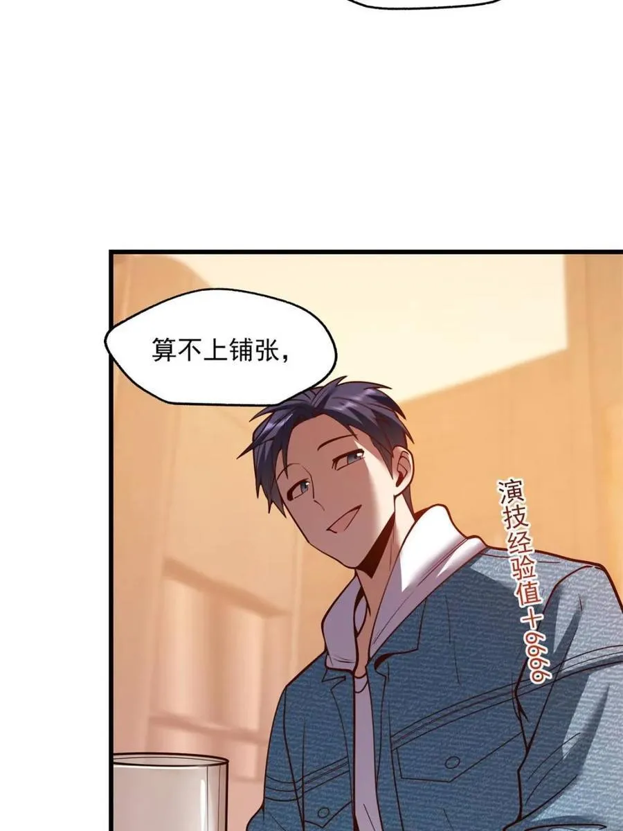 第114话 第57页