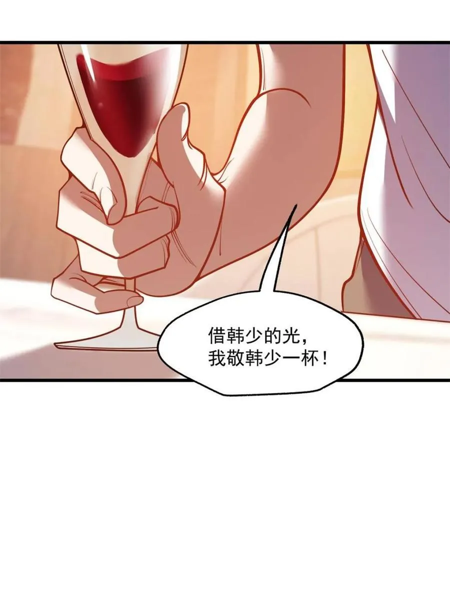 第114话 第60页