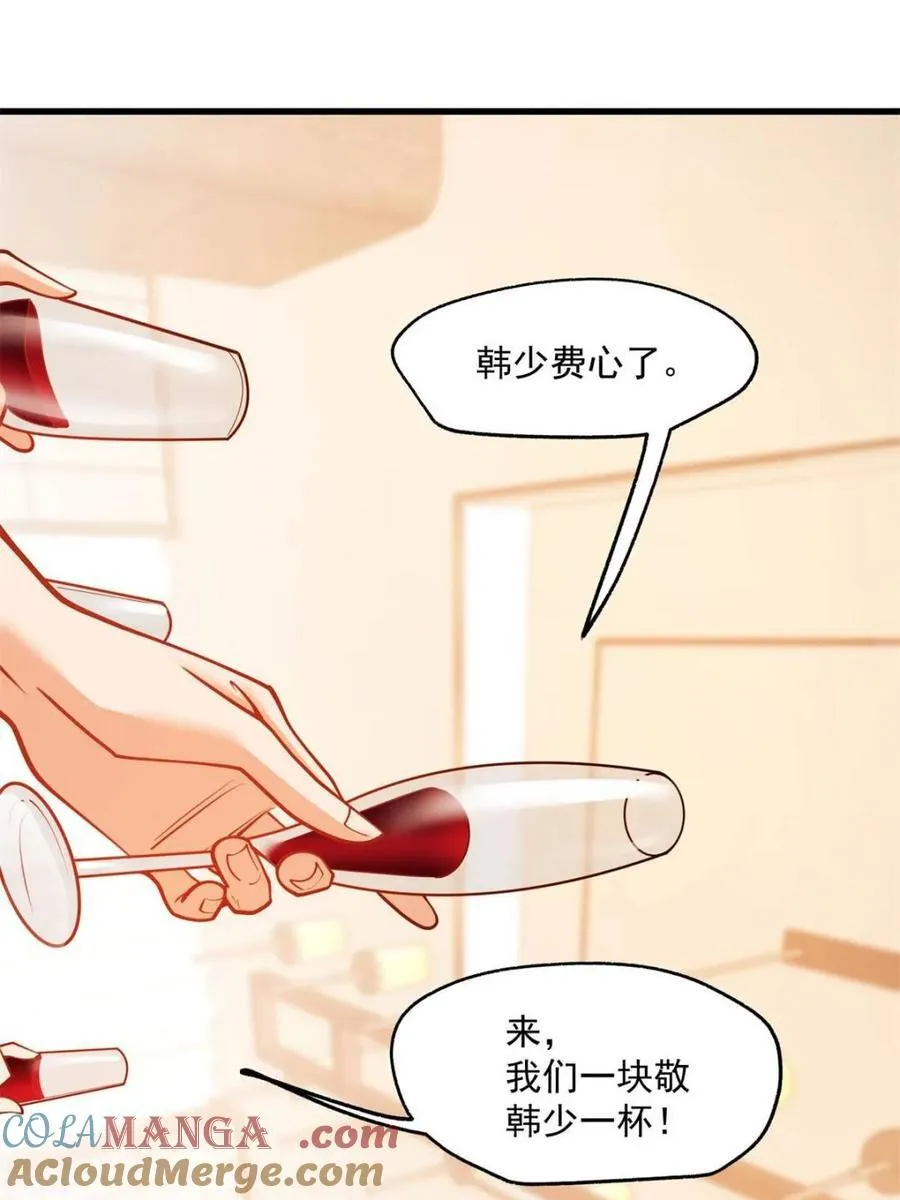 第114话 第61页