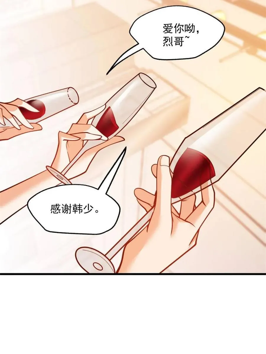 第114话 第62页