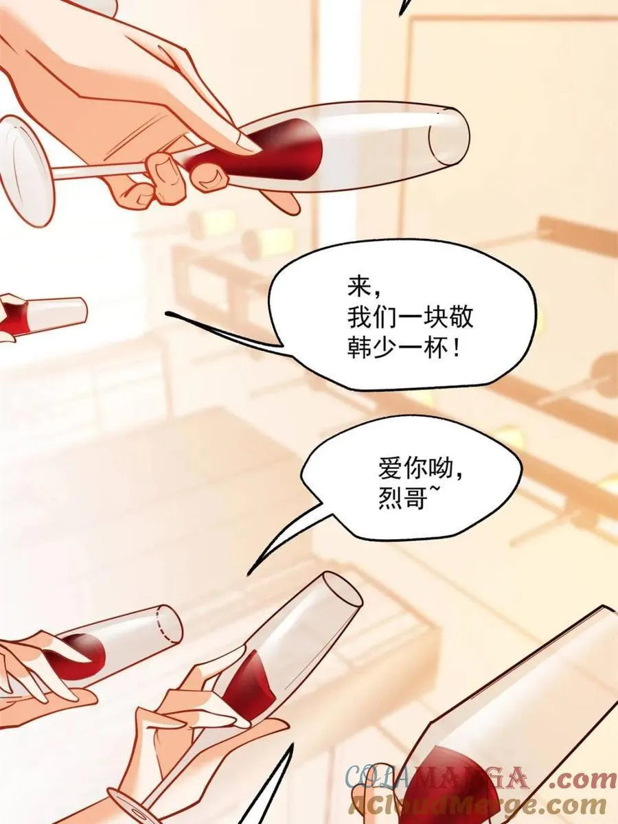 第115话 第10页