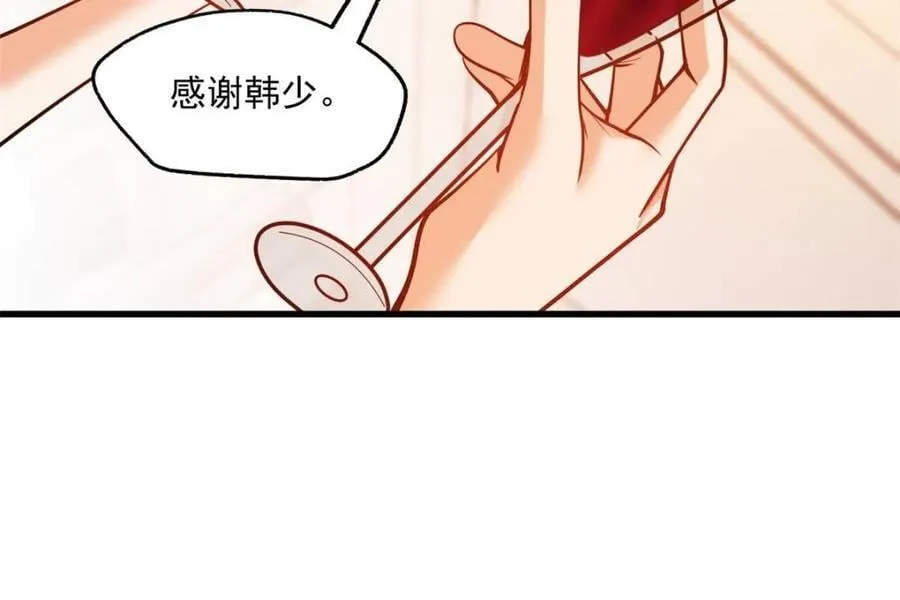 第115话 第11页