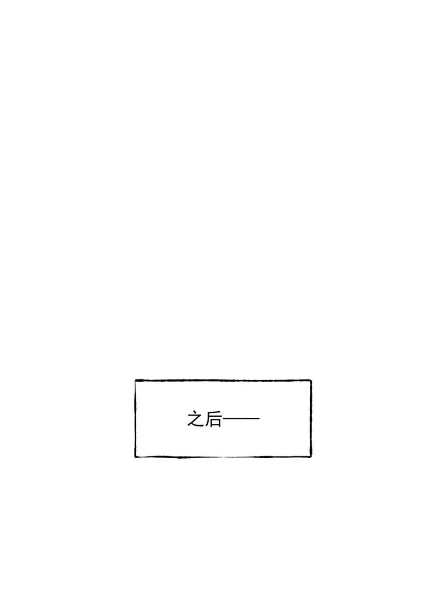 第115话 第12页