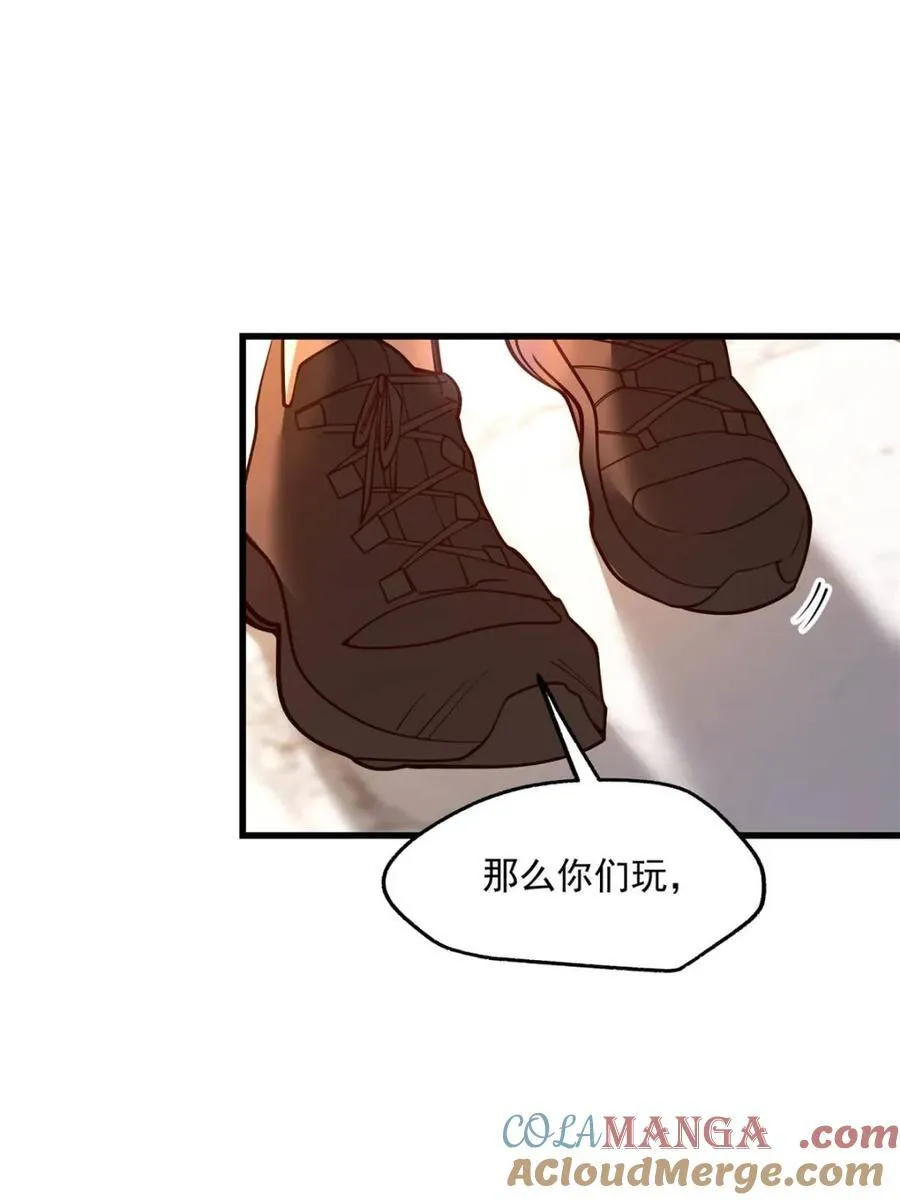 第115话 第13页
