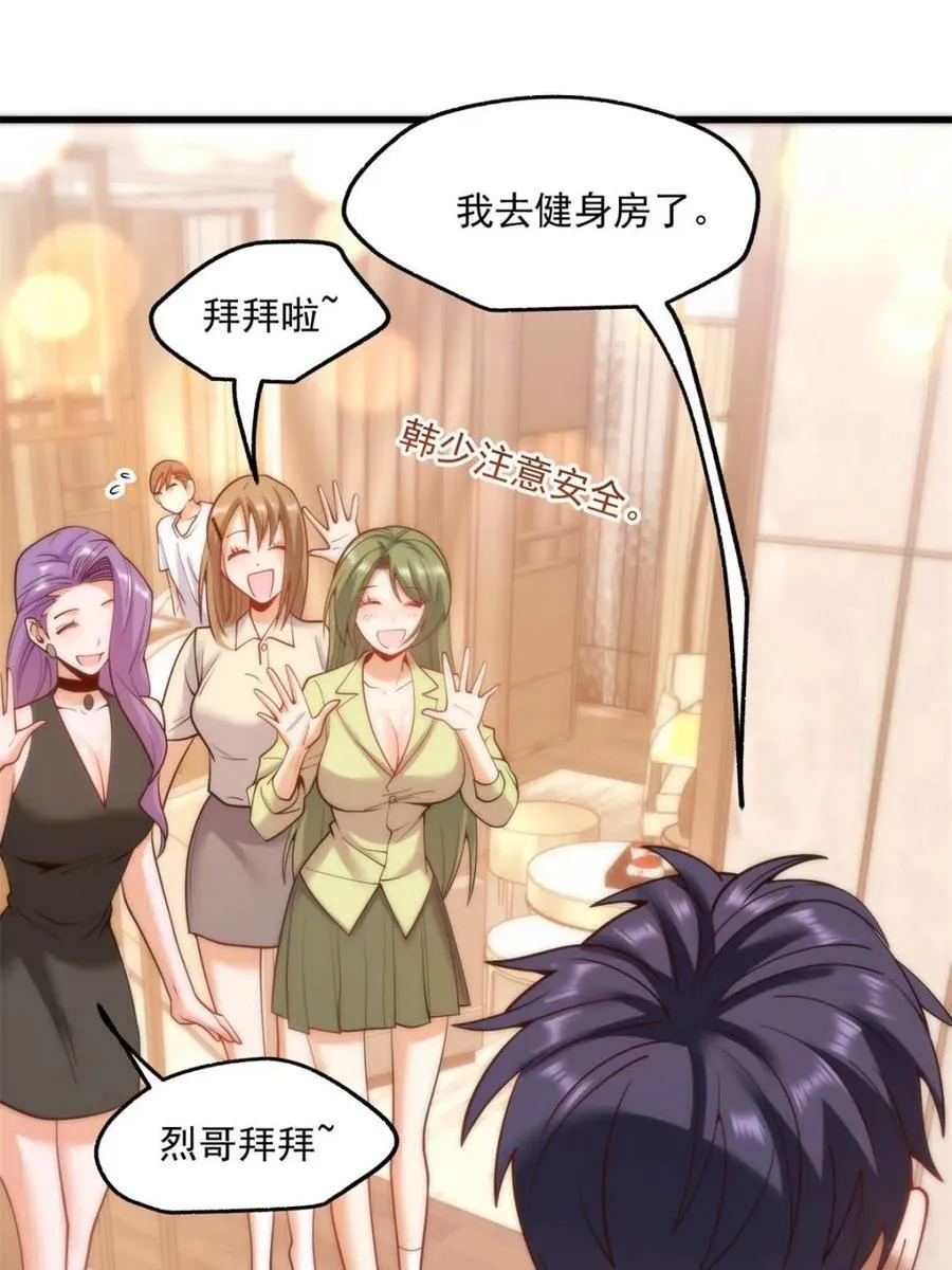 第115话 第14页