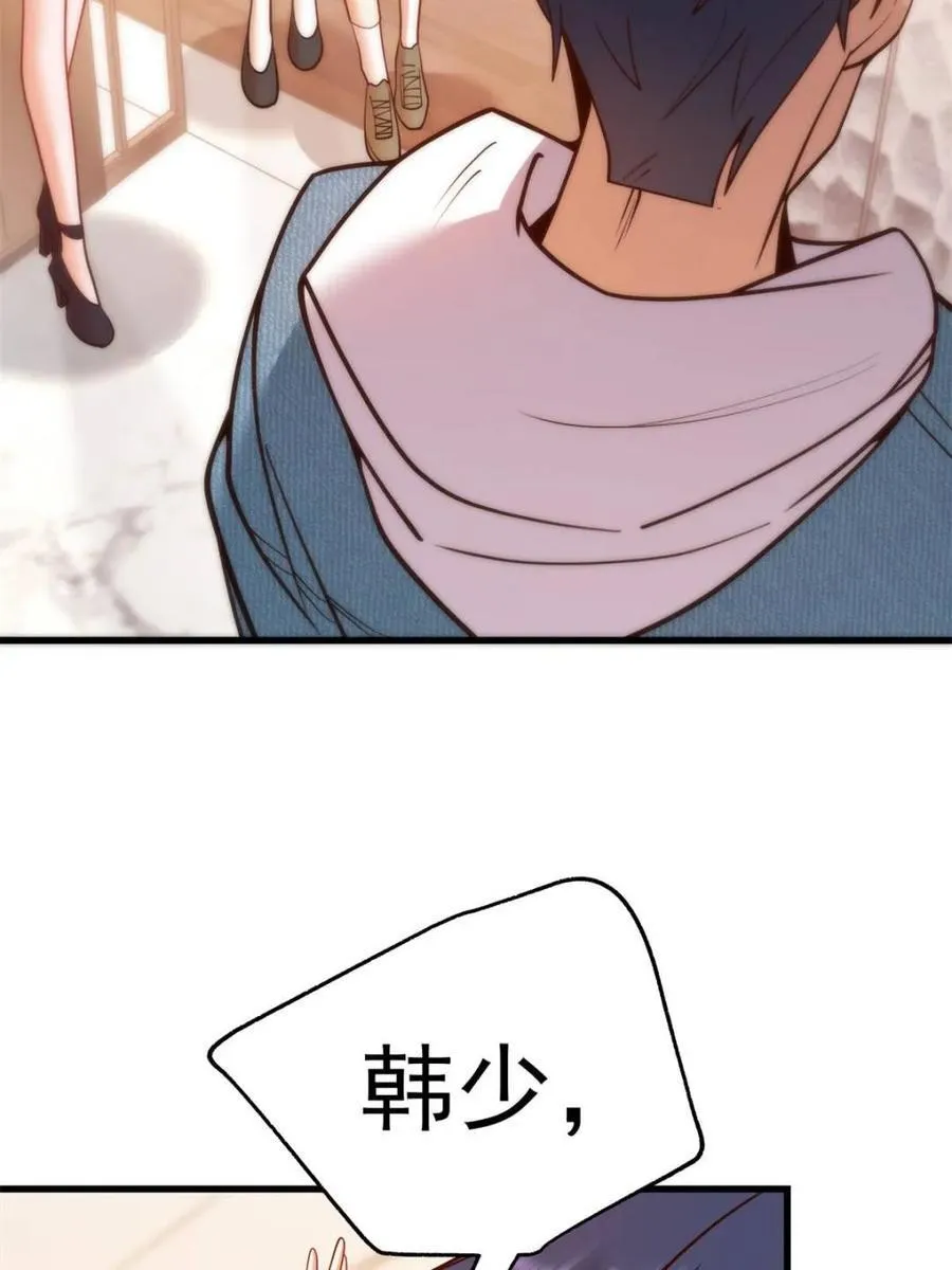 第115话 第15页