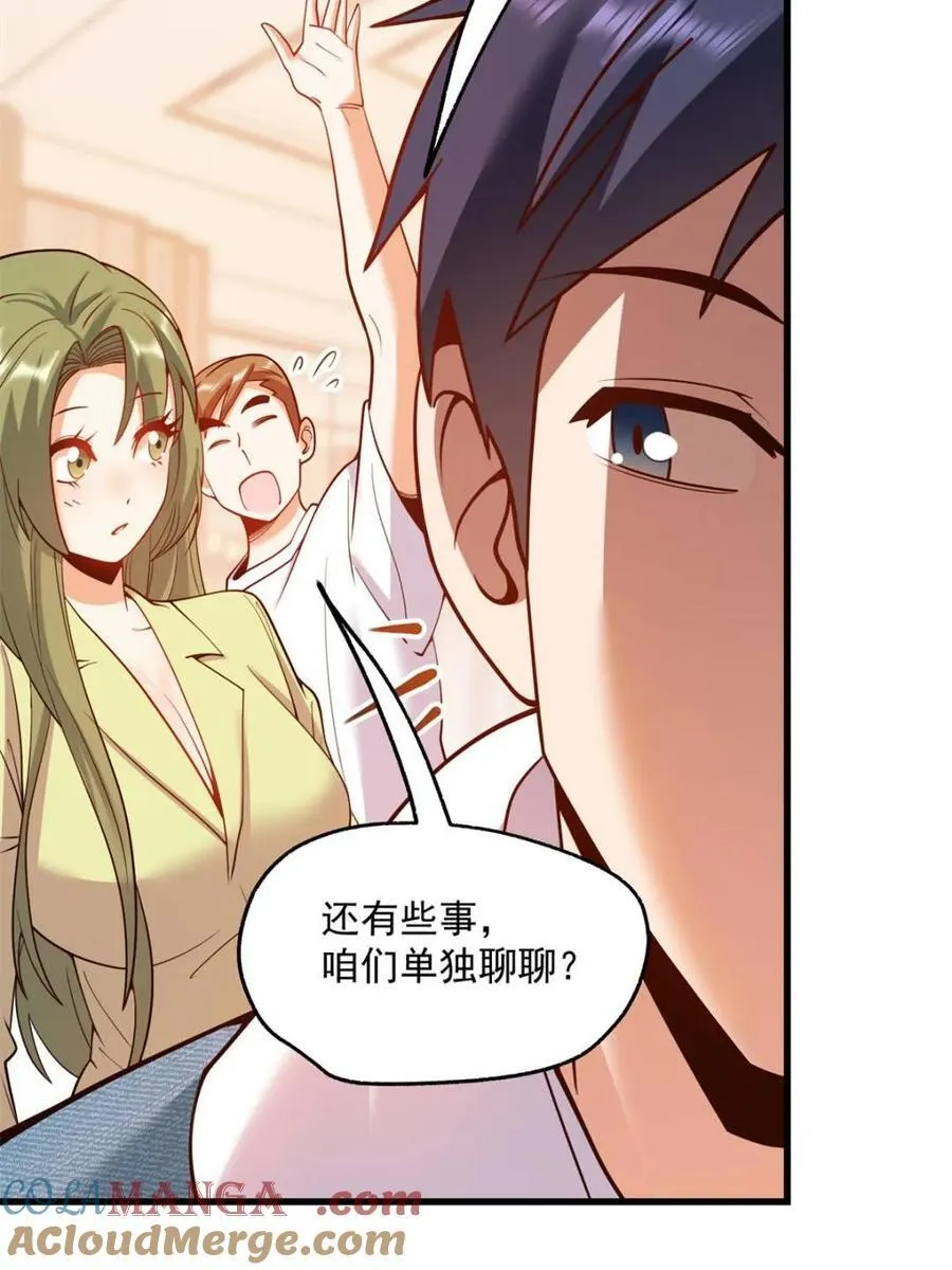 第115话 第16页
