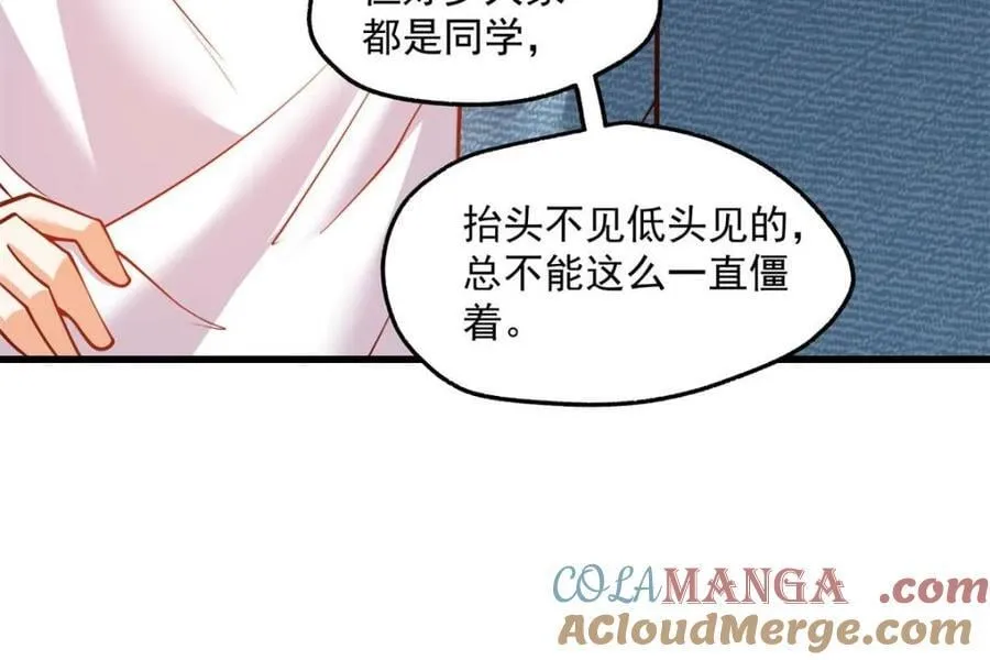 第115话 第19页