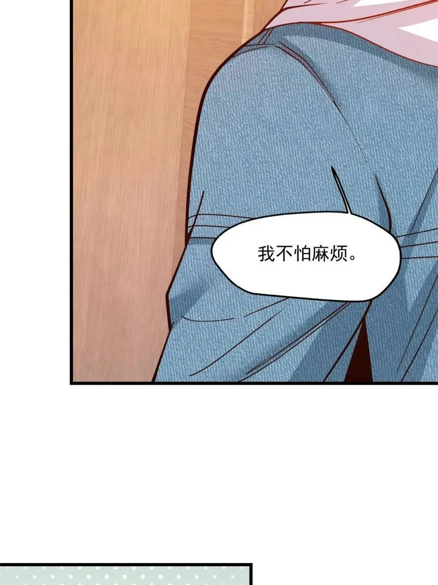 第115话 第21页