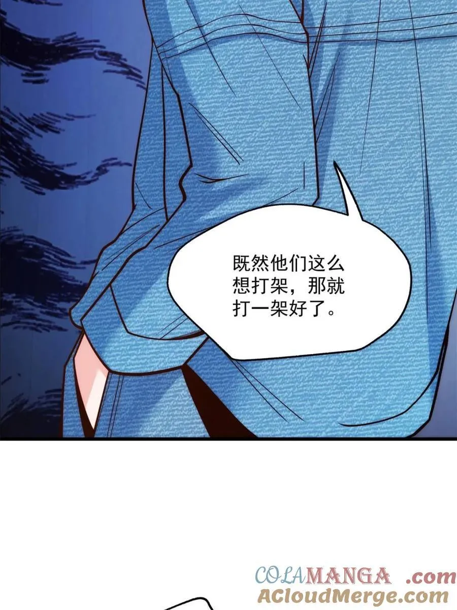 第115话 第25页