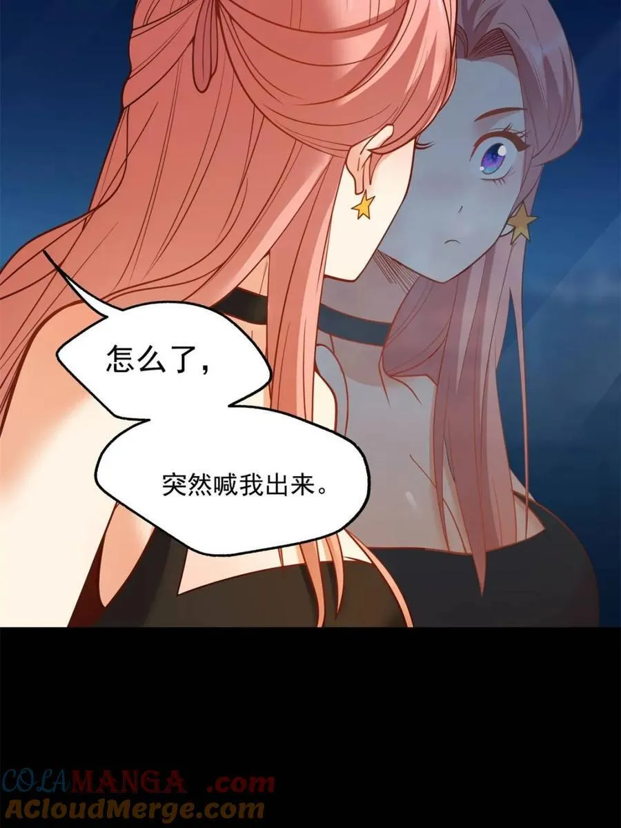 第115话 第34页