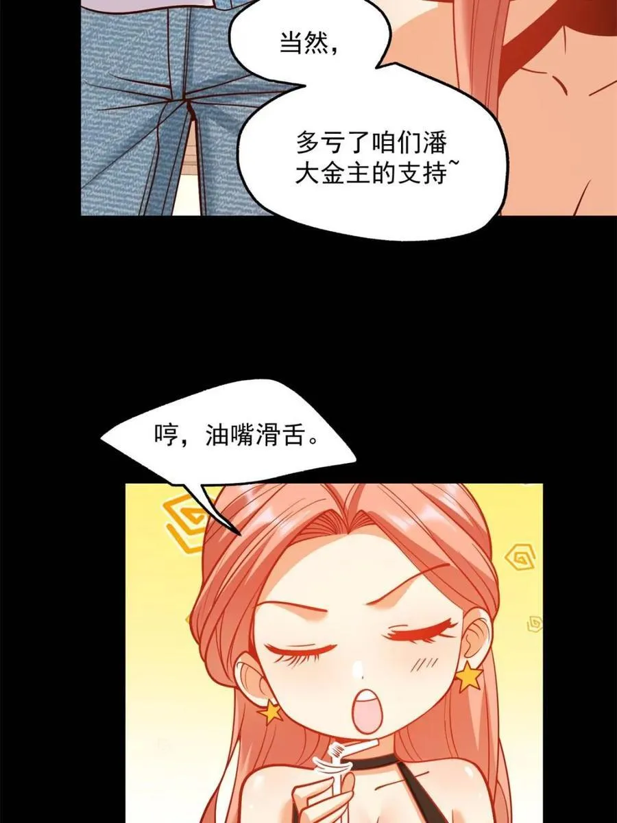 第115话 第36页