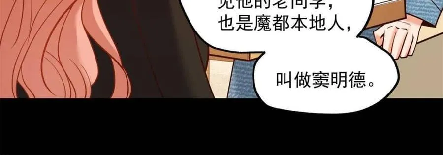 第115话 第38页