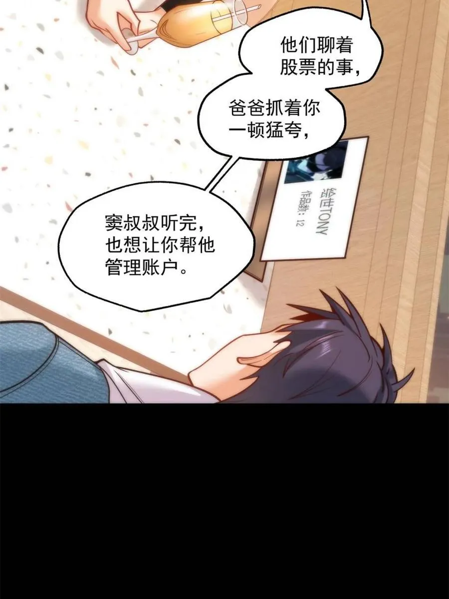 第115话 第41页