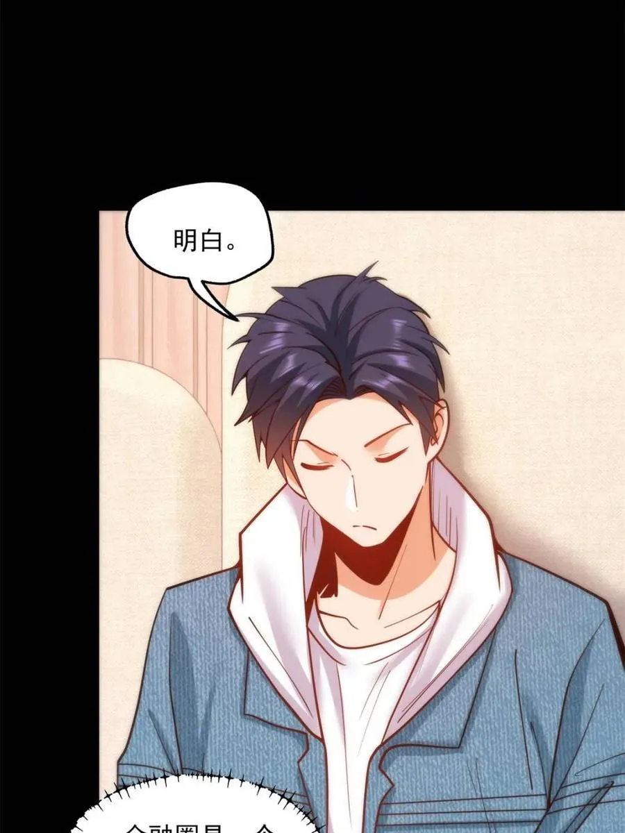 第115话 第44页