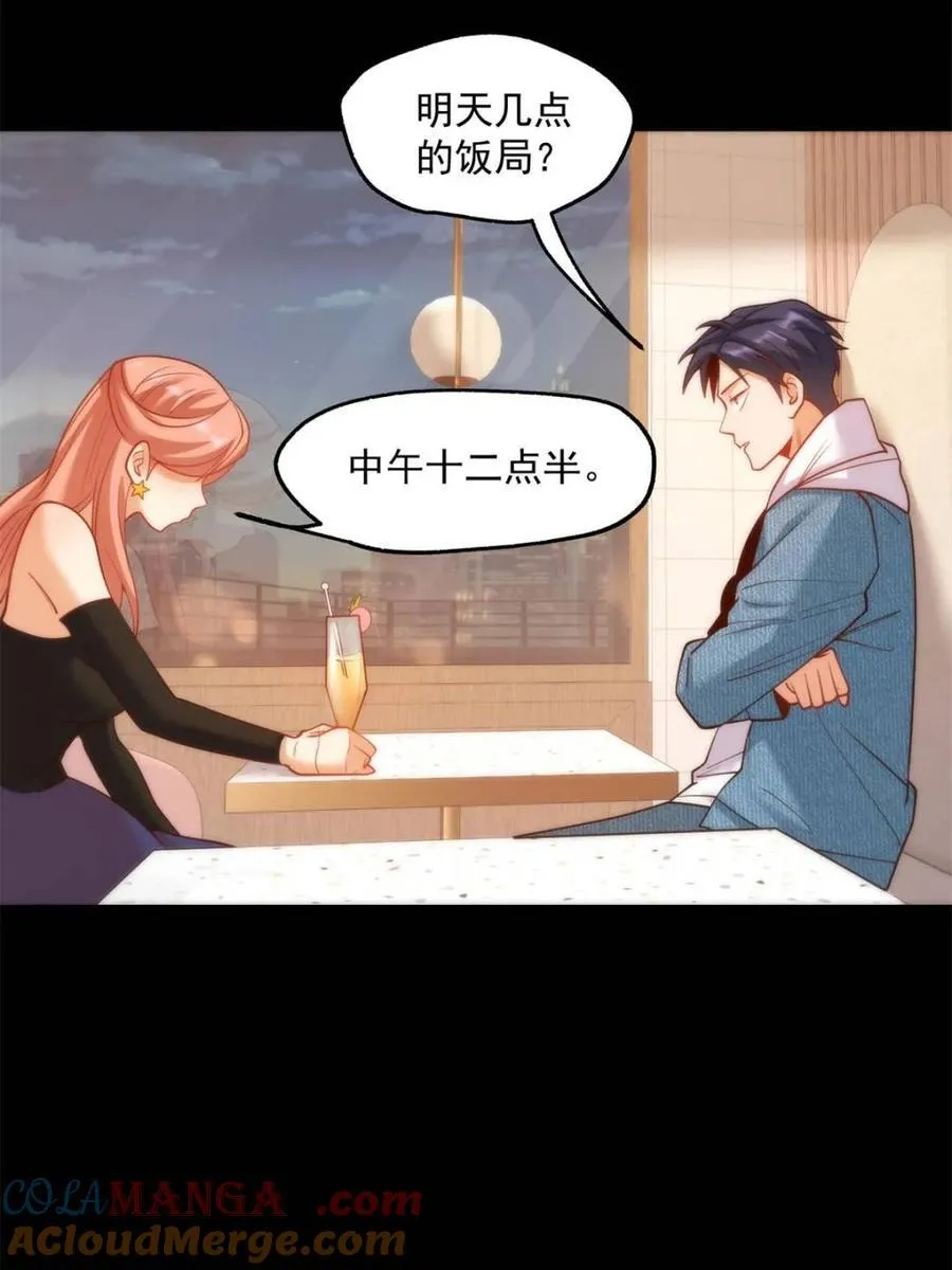第115话 第46页
