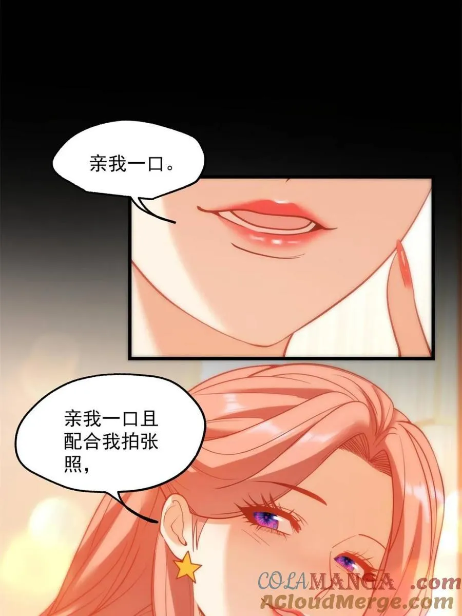 第115话 第55页