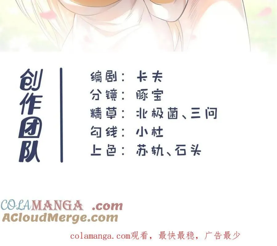 第115话 第58页