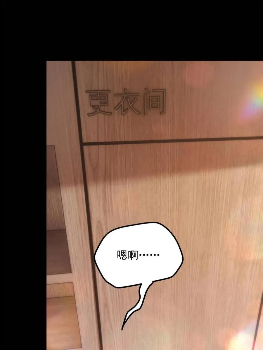 第116话 第5页