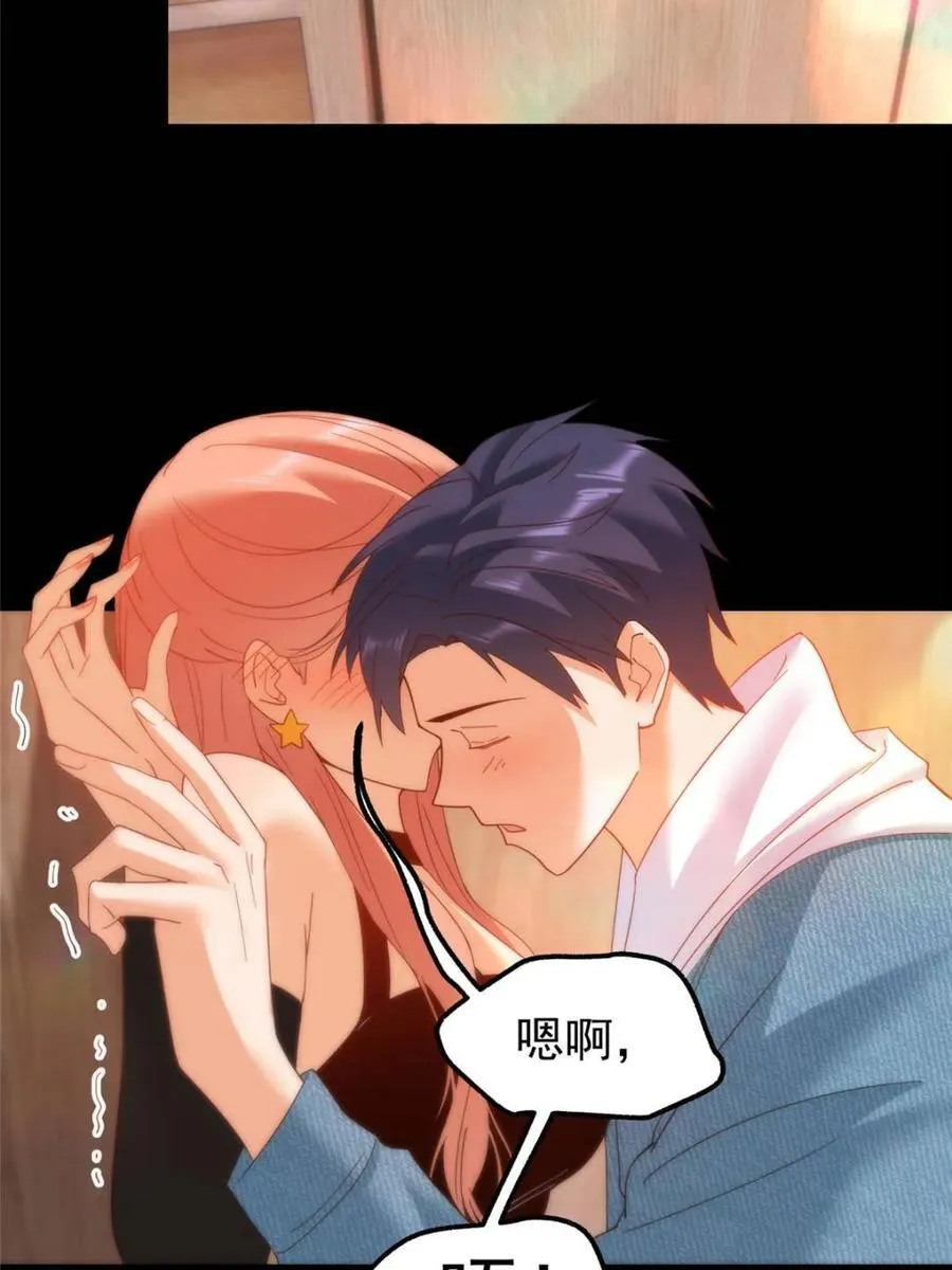 第116话 第6页