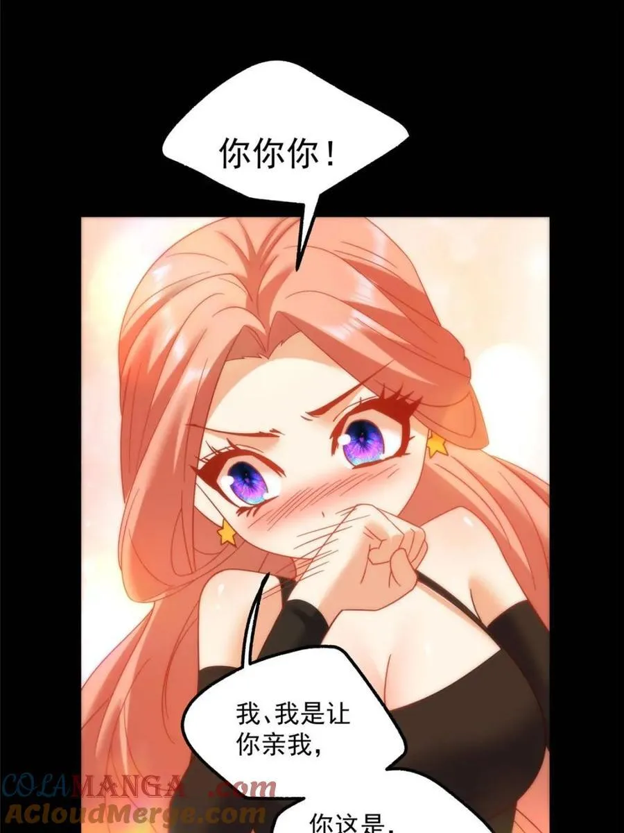 第116话 第10页