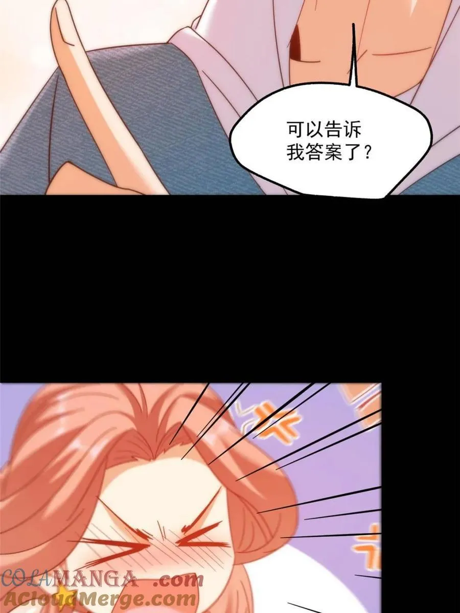 第116话 第13页
