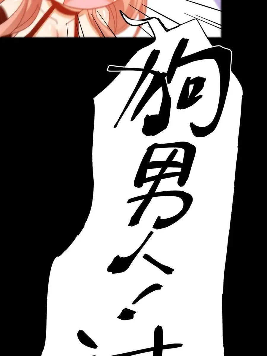 第116话 第14页