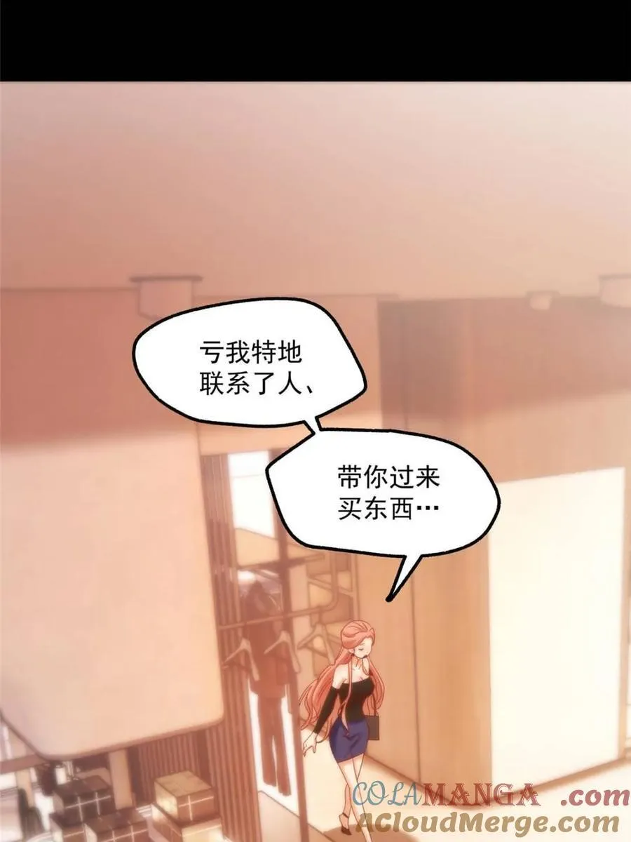 第116话 第16页
