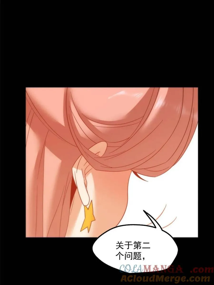 第116话 第19页