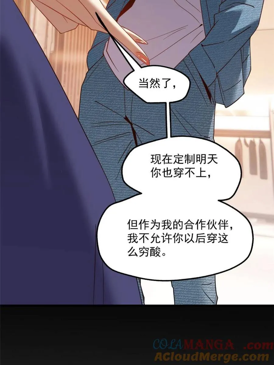 第116话 第22页