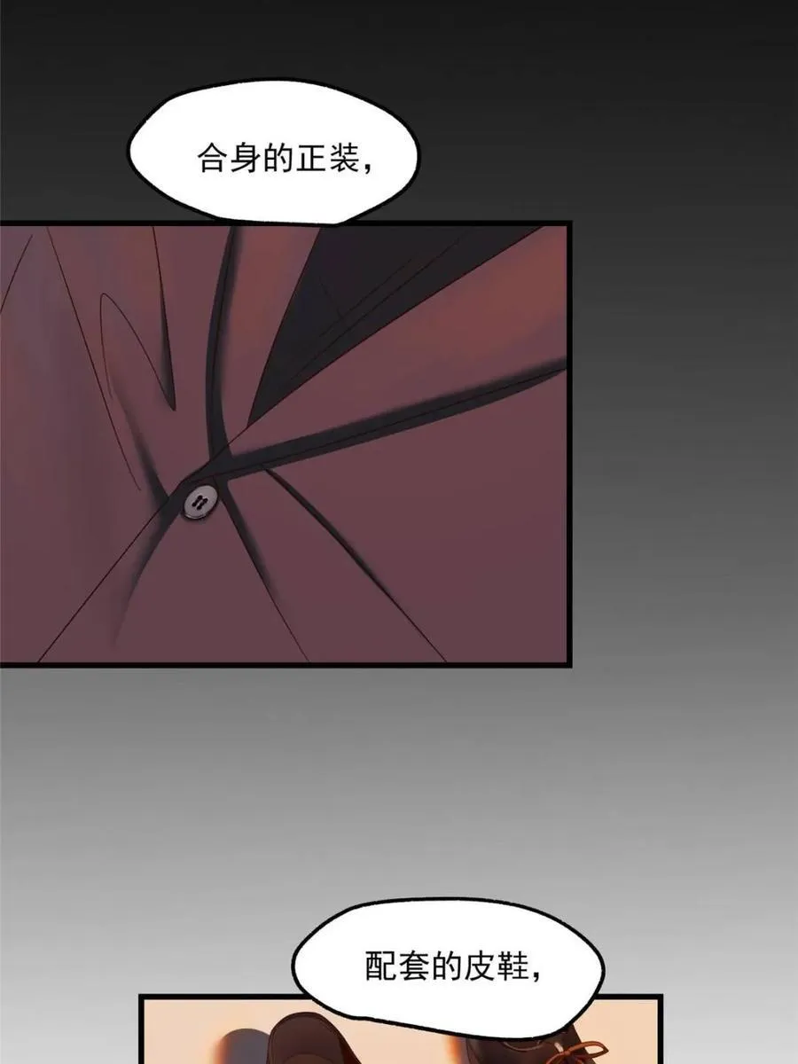 第116话 第23页