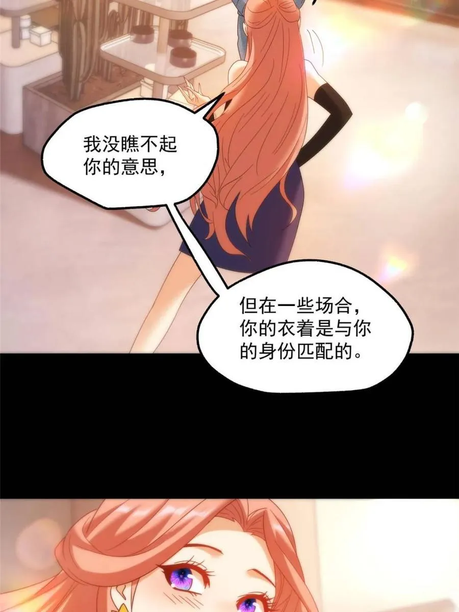 第116话 第26页