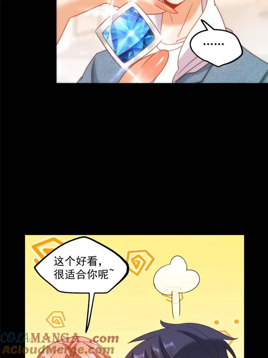 第116话 第34页